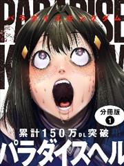 墨色侦探漫画改编封面